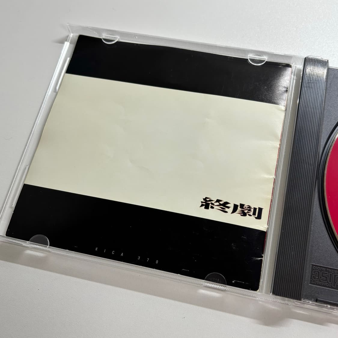 엔드 오브 에반게리온 cd 상품이미지3