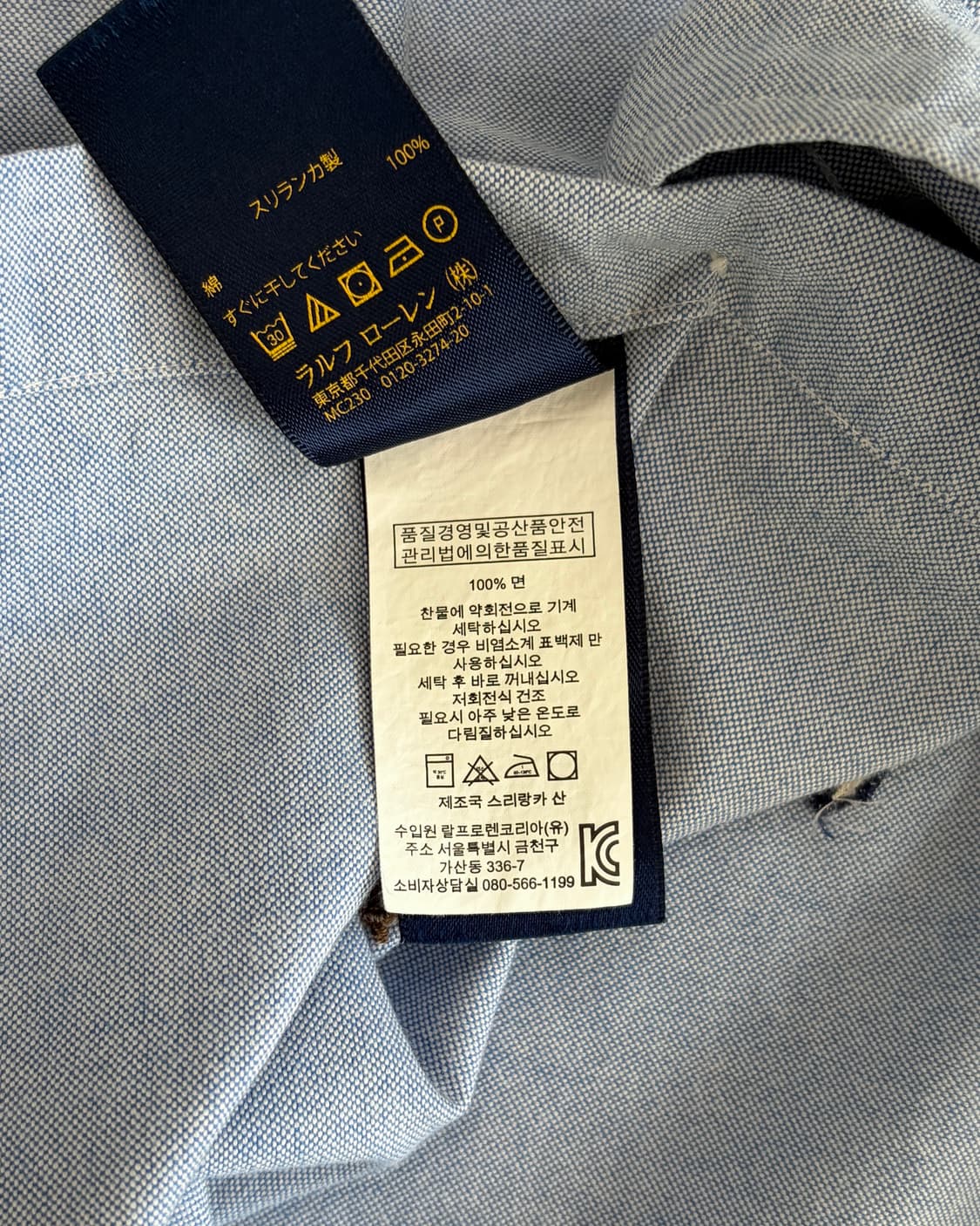 [S]폴로 랄프로렌 자수 옥스포드 반팔 셔츠 상품이미지9