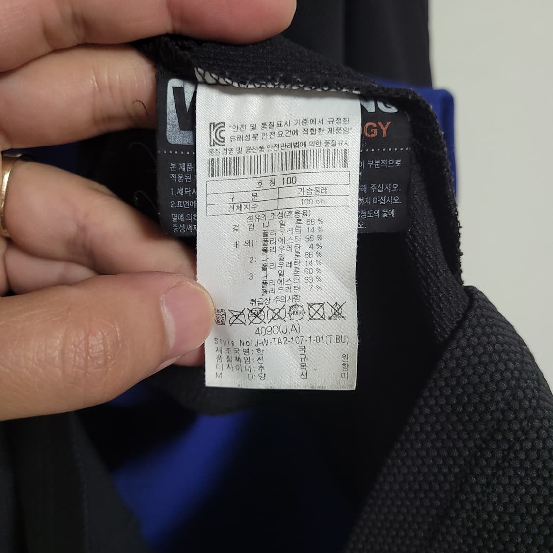 (100) 코오롱스포츠 긴팔 하프집업 티셔츠 등산 작업복 상품이미지5