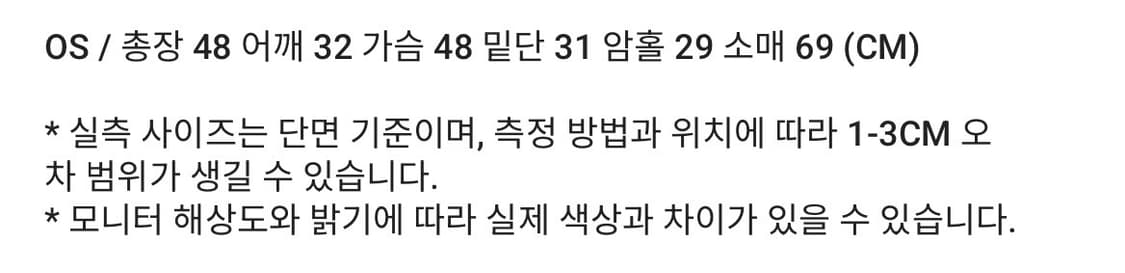 애즈온 맨디 스웻셔츠 원숄더 맨투맨 그레이 상품이미지6