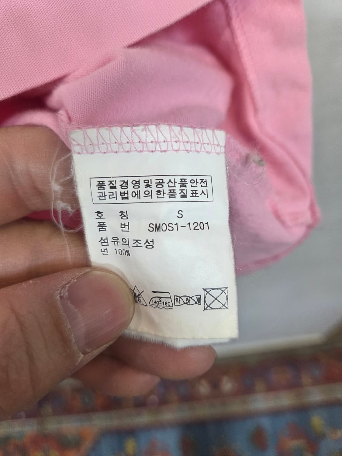 폴로랄프로렌 구형 빈티지 포켓반팔 s 핑크 상품이미지5