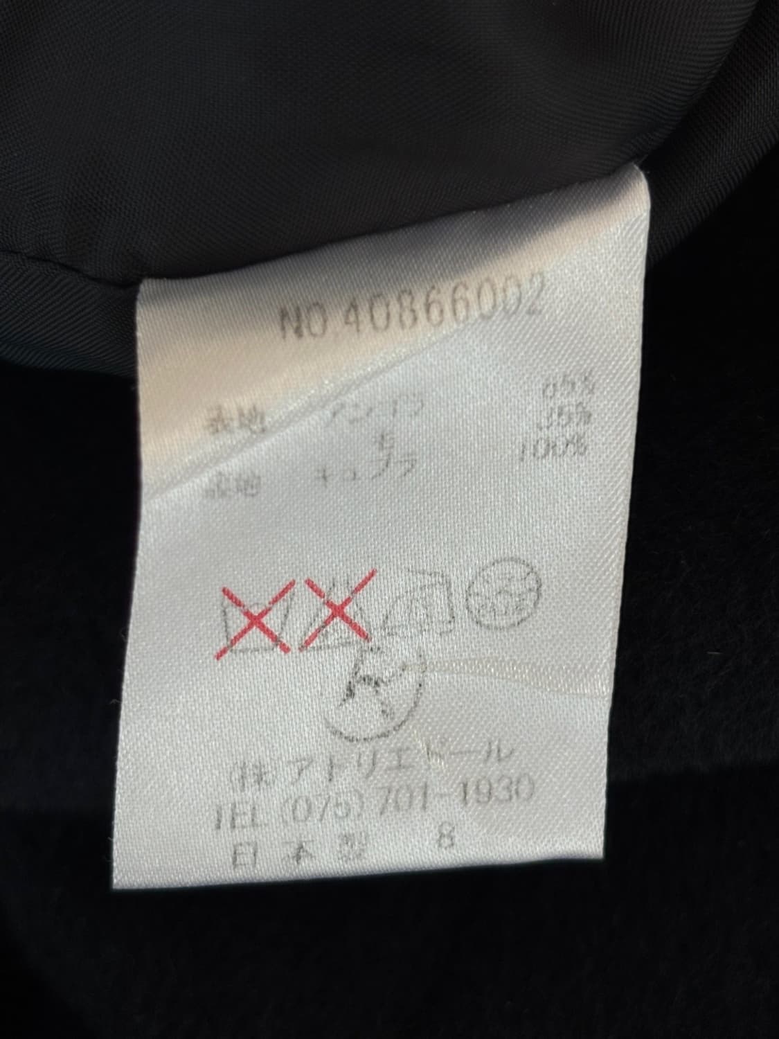 Vintage Aqua Doree Wool coat 상품이미지6