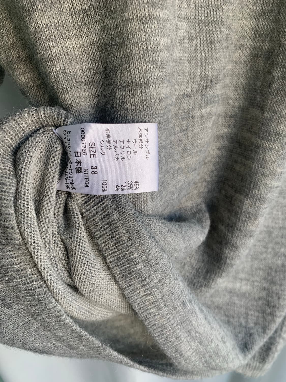 Hiroko Koshino grey wool half knit 상품이미지4