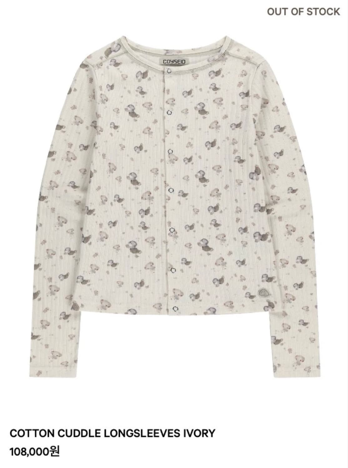 코이세이오 COTTON CUDDLE LONGSLEEVES IVORY 상품이미지1