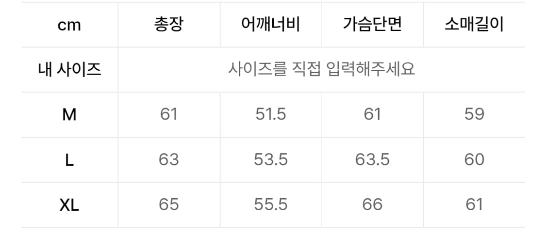 드로우핏 도브 울 크롭 미니멀 블루종 자켓 [BLACK] 상품이미지5