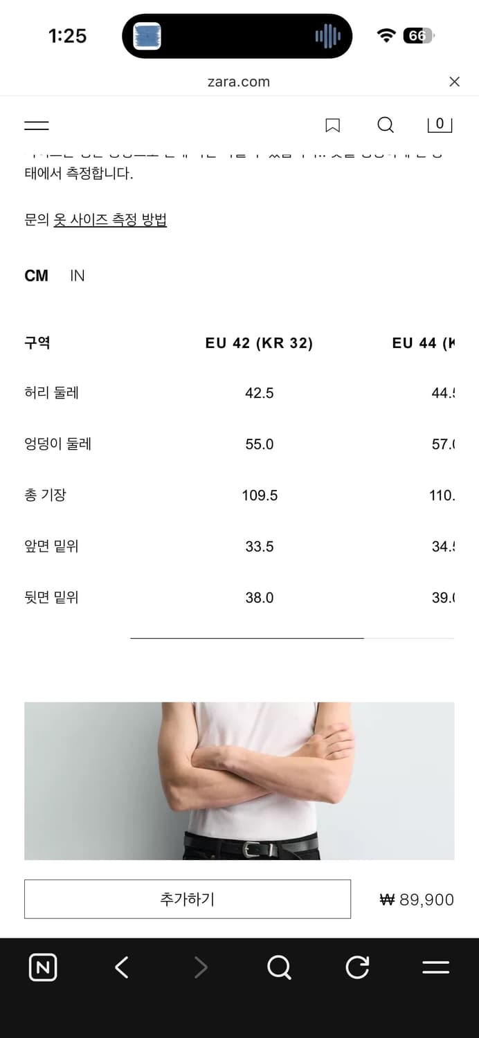 자라 플레어 데님 상품이미지2