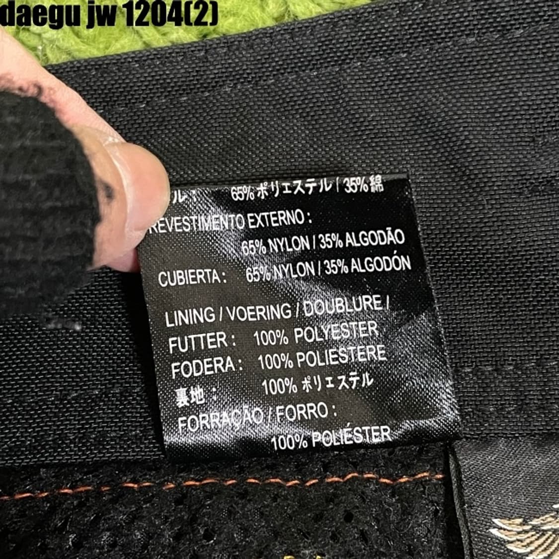 할리데이비슨 면바지 32 상품이미지4