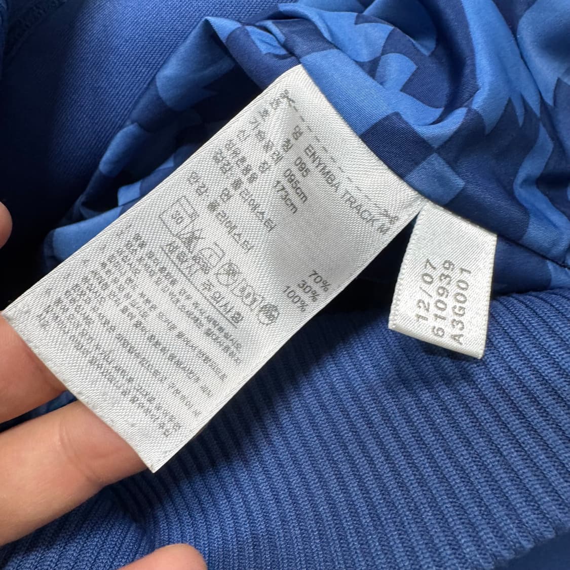 Name : 아디다스 에님바FC 사이드라인 블루컬러 져지 :)  상품이미지5