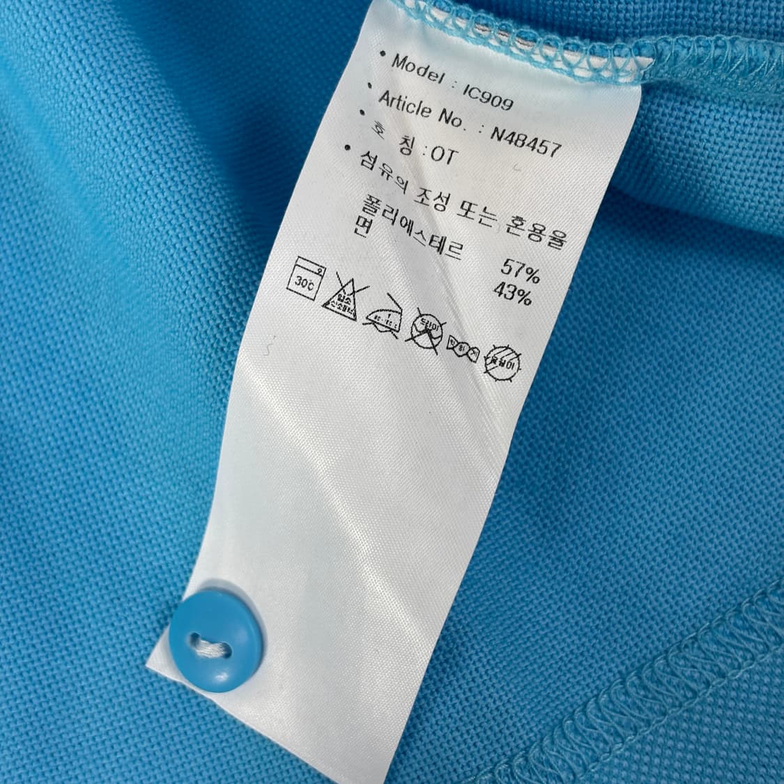 아디다스 반팔 카라티 상품이미지7