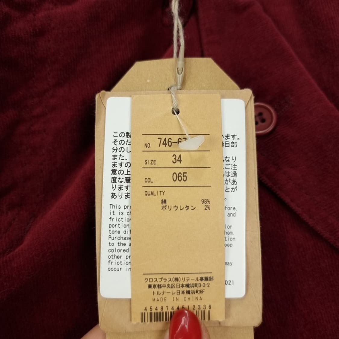 [아츠로 타야마](새상품) 코듀로이 골덴 셔링 팬츠  M15775 상품이미지7