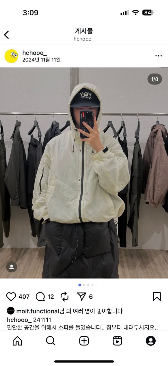 모이프 [AW24] CITY DWELLER PARKA/에크루 2 상품이미지2