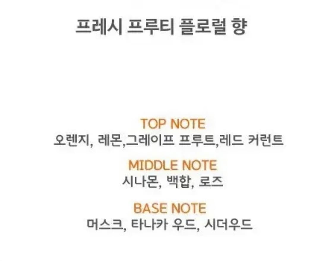 모스키노 아이러브러브 오드뚜왈렛 100ml 상품이미지4