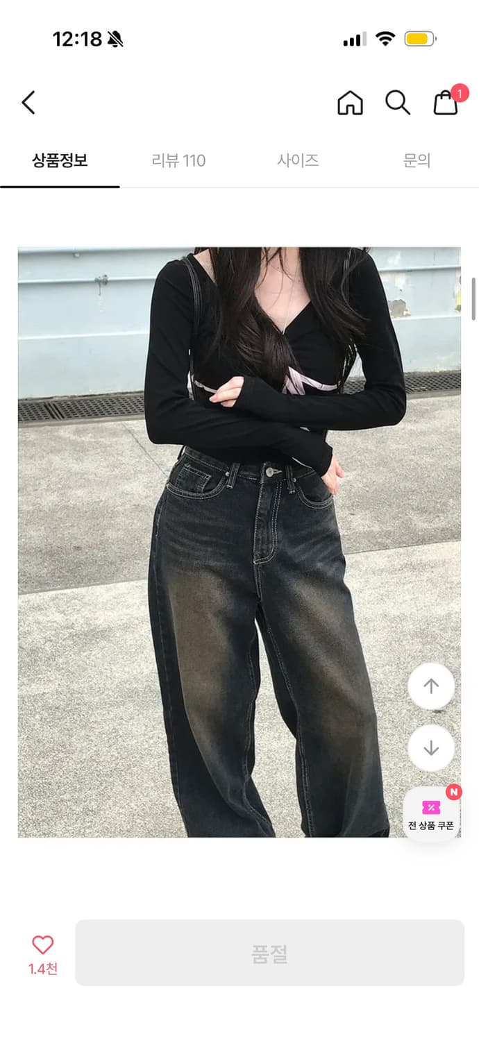 미니포에 케인트 데님 오버핏 팬츠 상품이미지2