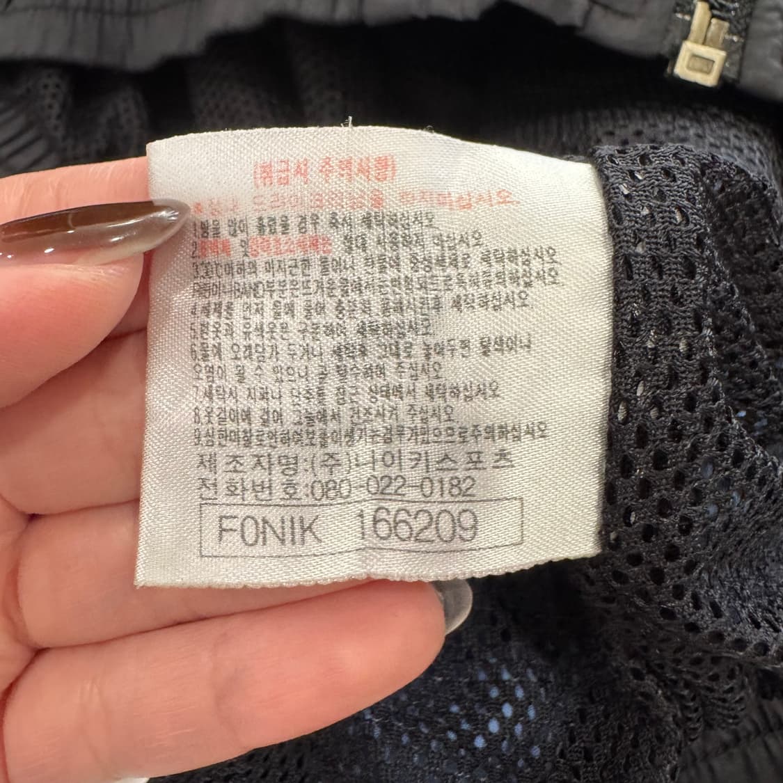 151. 나이키 바람막이 상품이미지3