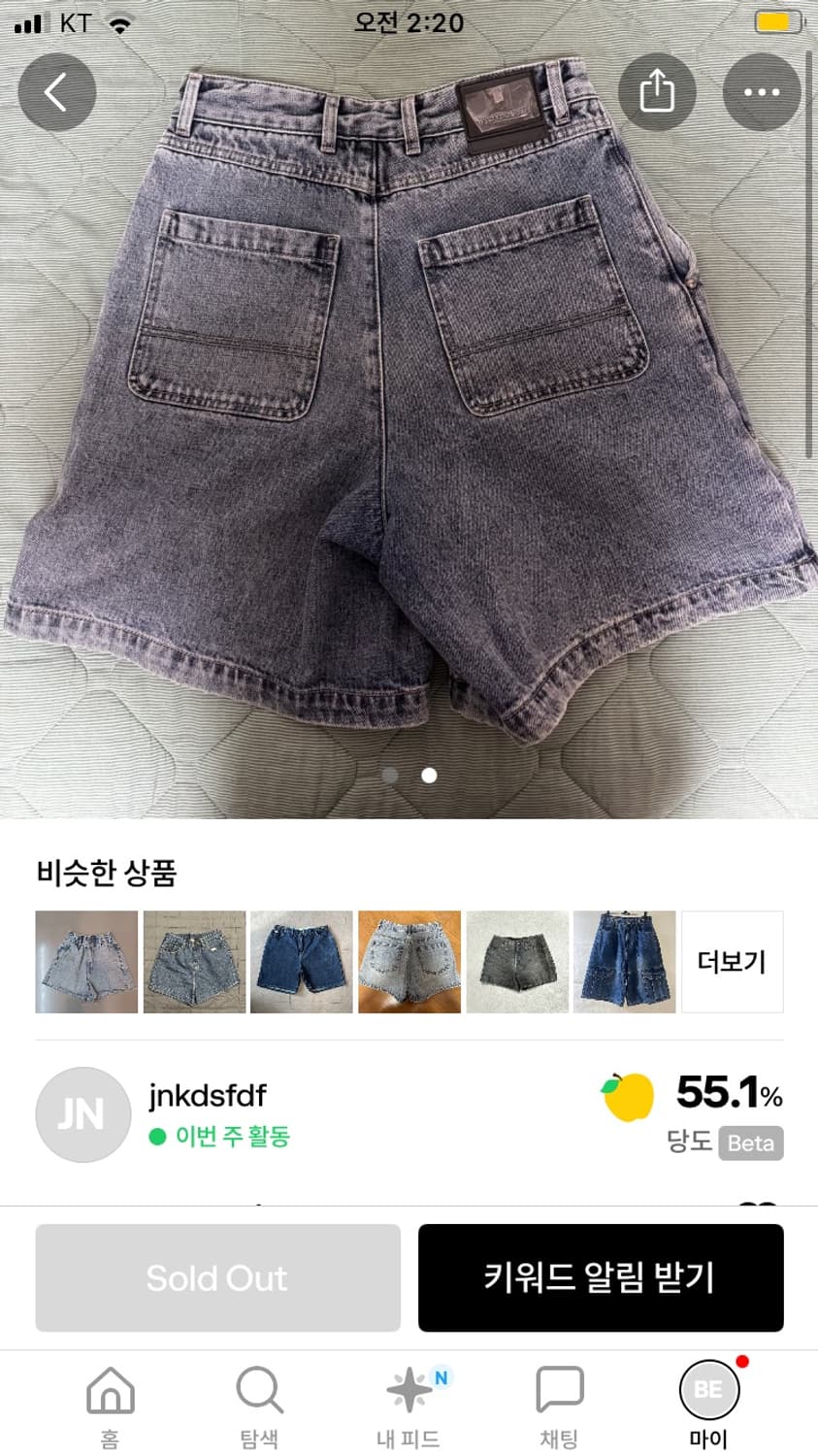 [44] 우영미 데님 원턱 쇼츠 반바지.24ss 상품이미지2