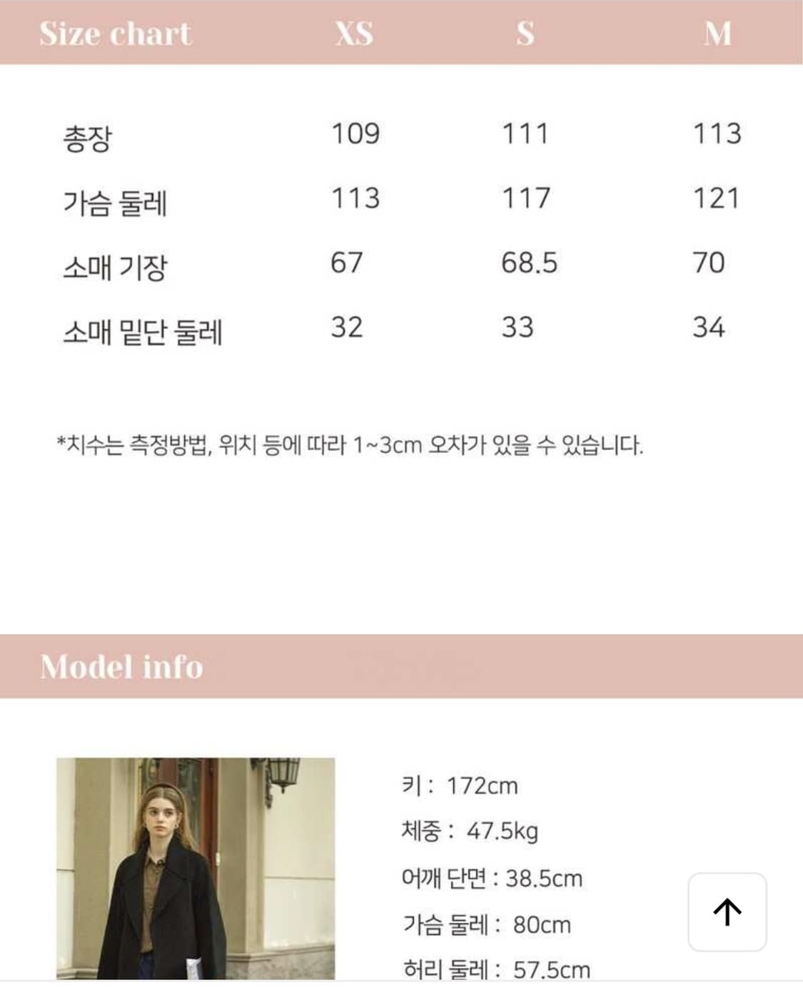 르니나 조셉 플랜 핸드메이드 코트 S 블랙 상품이미지4