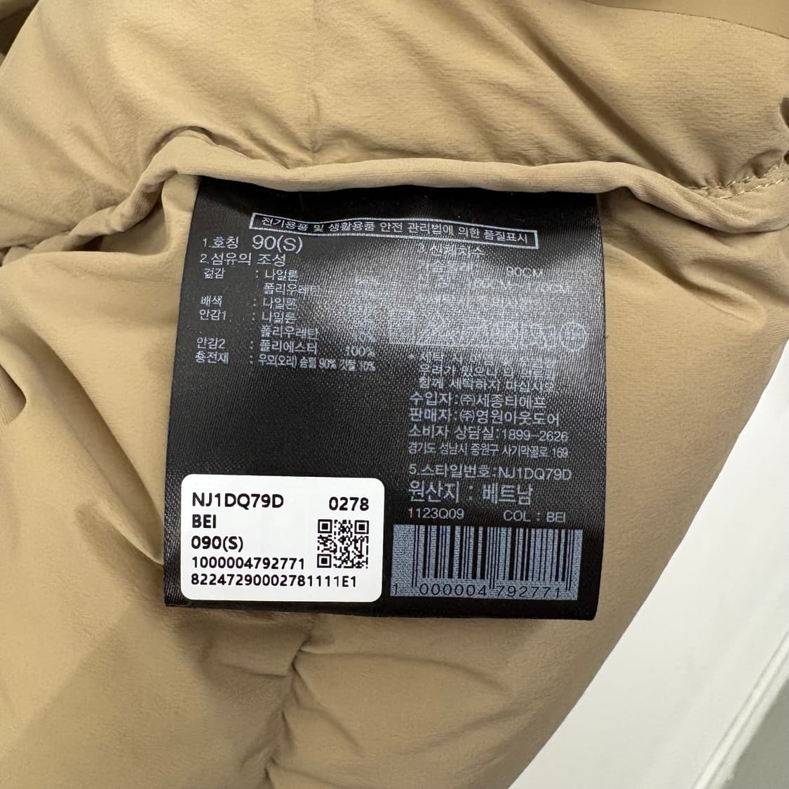 노스페이스 숏패딩 베이지 S 상품이미지8