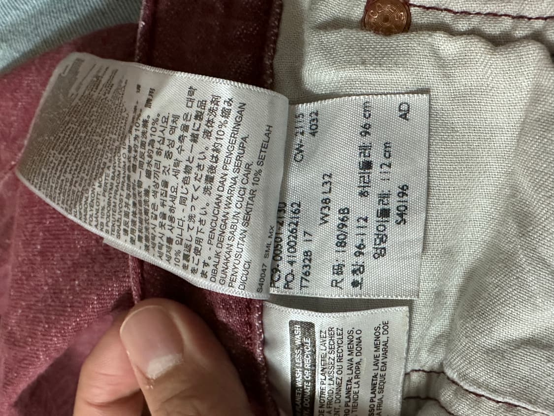 리바이스 501 버건디 상품이미지7