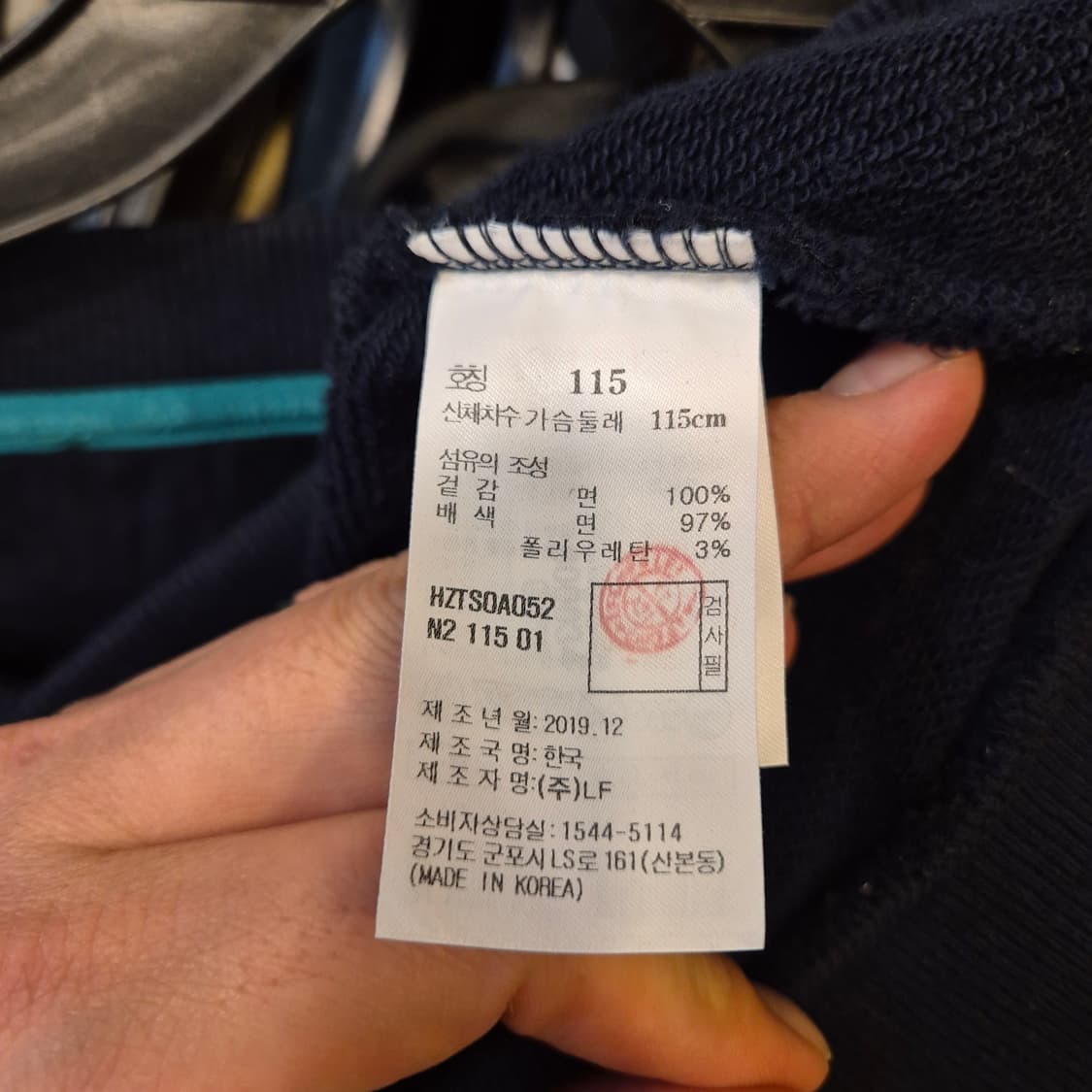 (115-size) 헤지스 네이비 맨투맨  상품이미지4