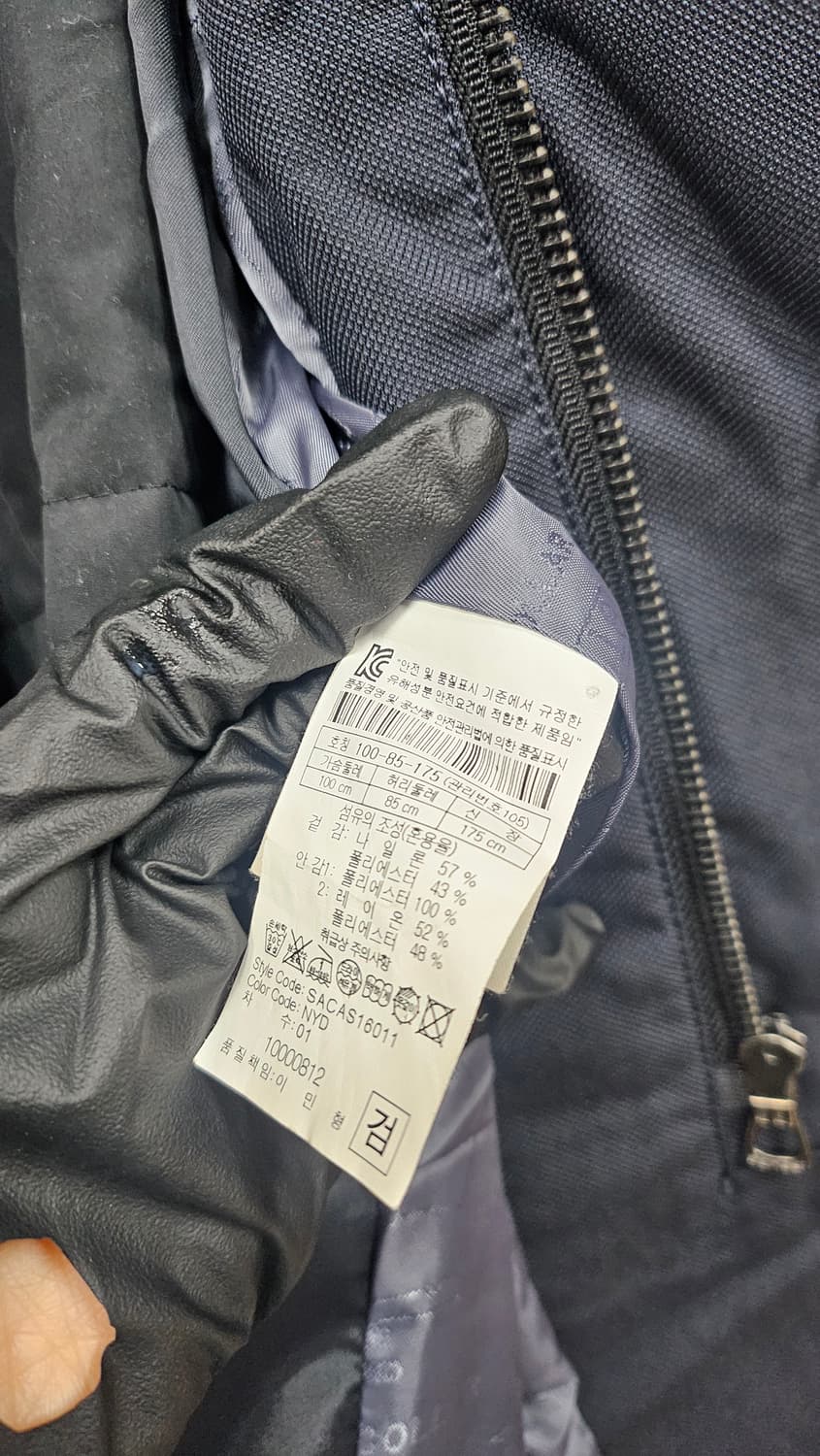 시리즈 네이비 맥코트  상품이미지10