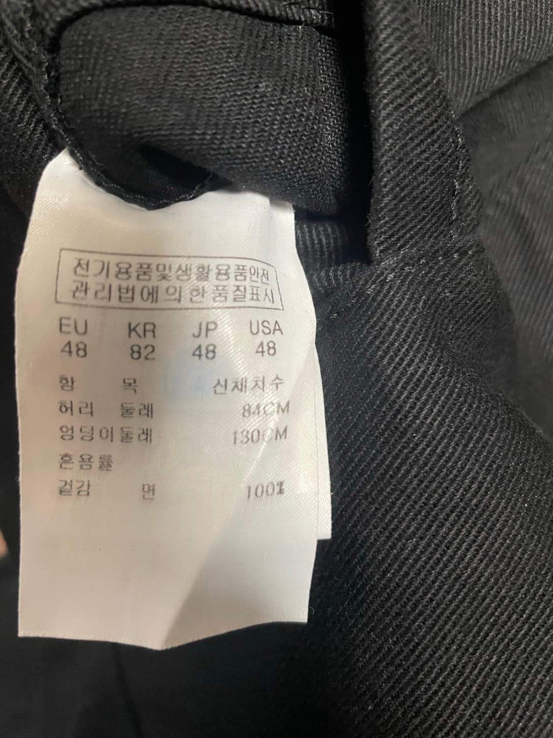 송지오 옴므 21ss 코튼 벌룬 팬츠 상품이미지8