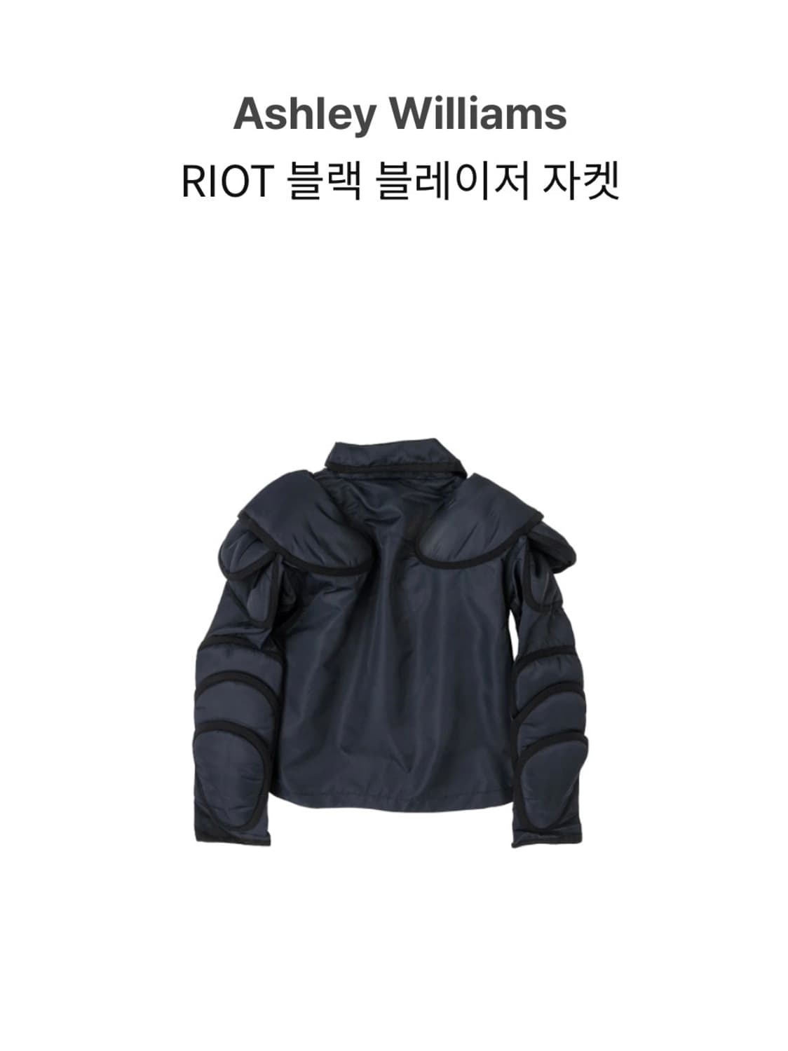 애슐리 윌리엄스 블랙 블레이저 패딩 자켓 상품이미지2