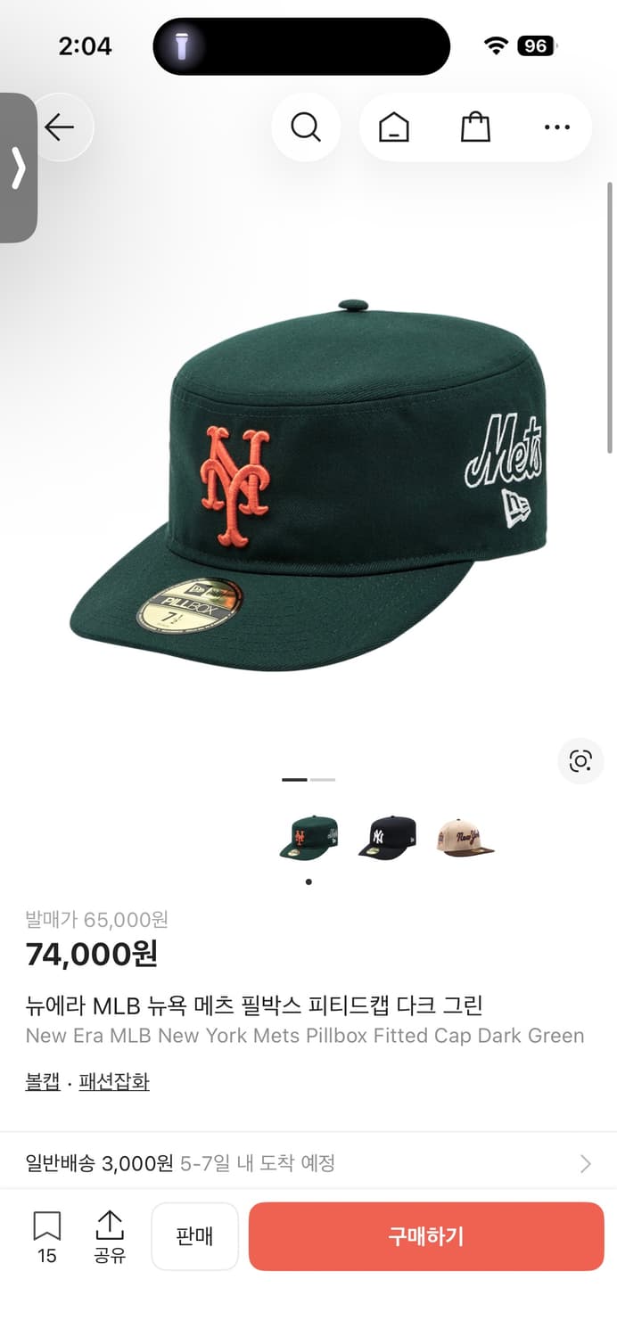 뉴에라 MLB 뉴욕 메츠 필박스 피티드캡 다크 그린(커스텀) 상품이미지1