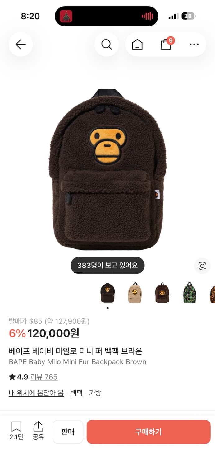 베이프 베이비 마일로 백팩 브라운 상품이미지1