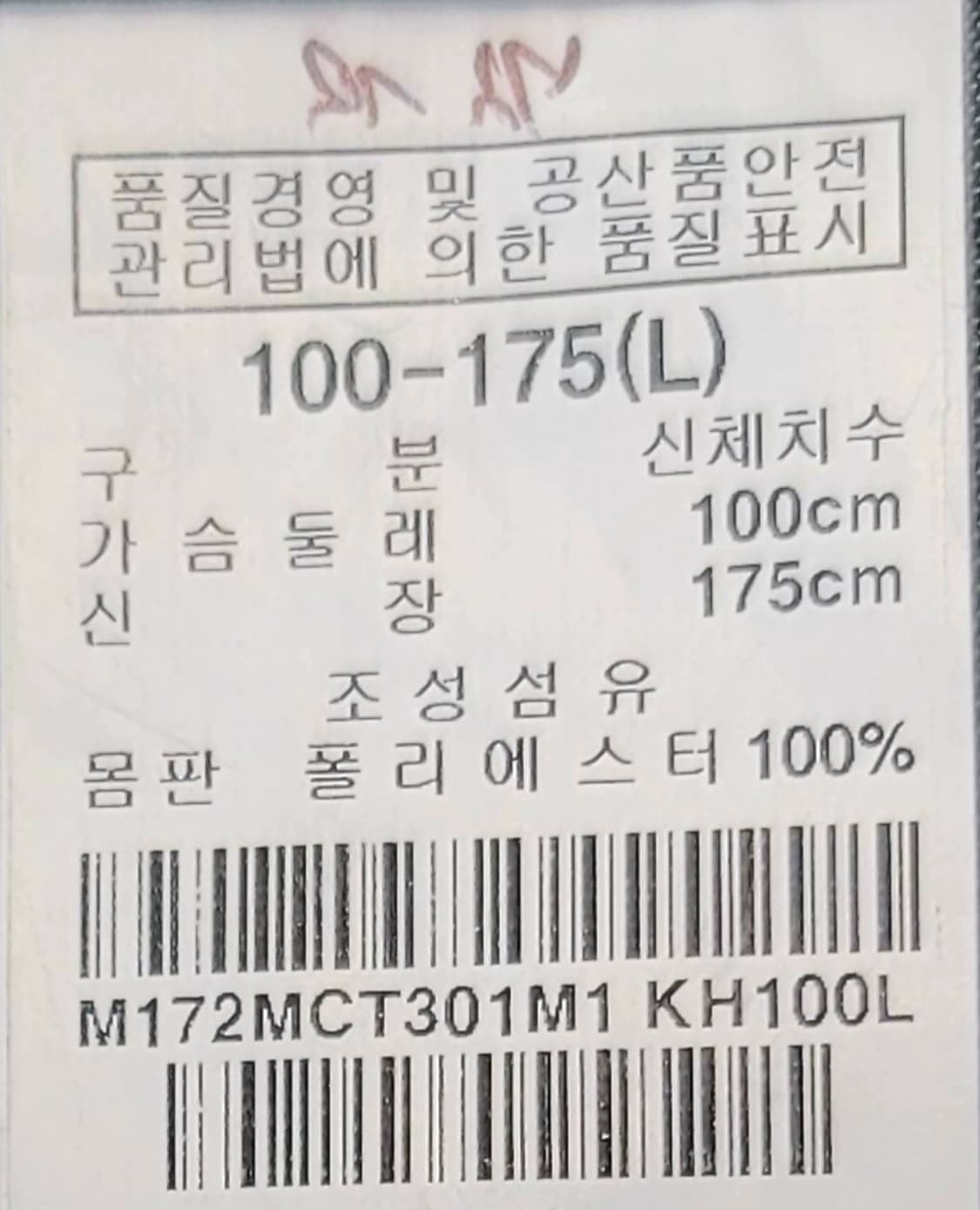 T.I FOR MAN(티아이포맨) 후드 왁싱 야상자켓 판매 상품이미지7