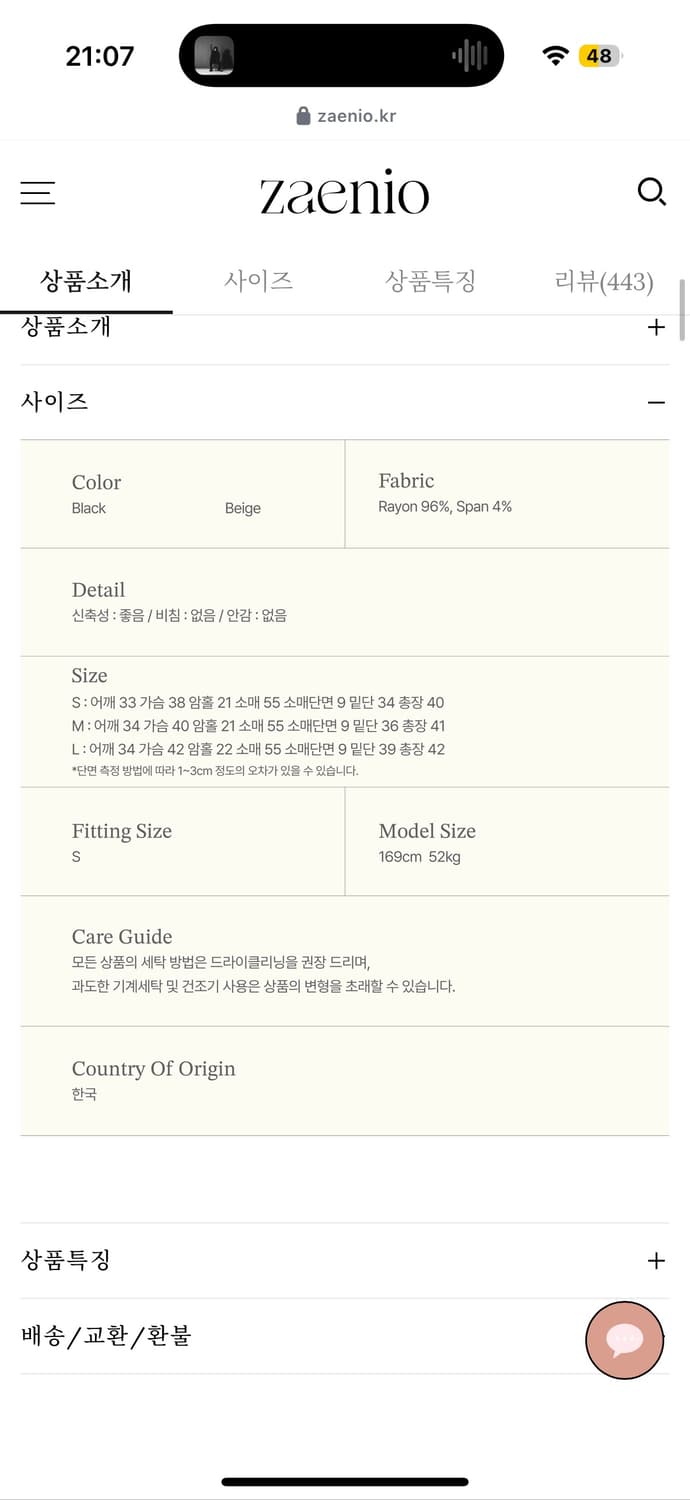 zaenio 재니오 제니오 러블리 도트 블라우스 상품이미지2