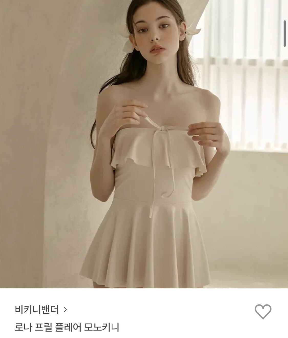 비키니밴더 로나 프릴 플레어 모노키니 상품이미지1