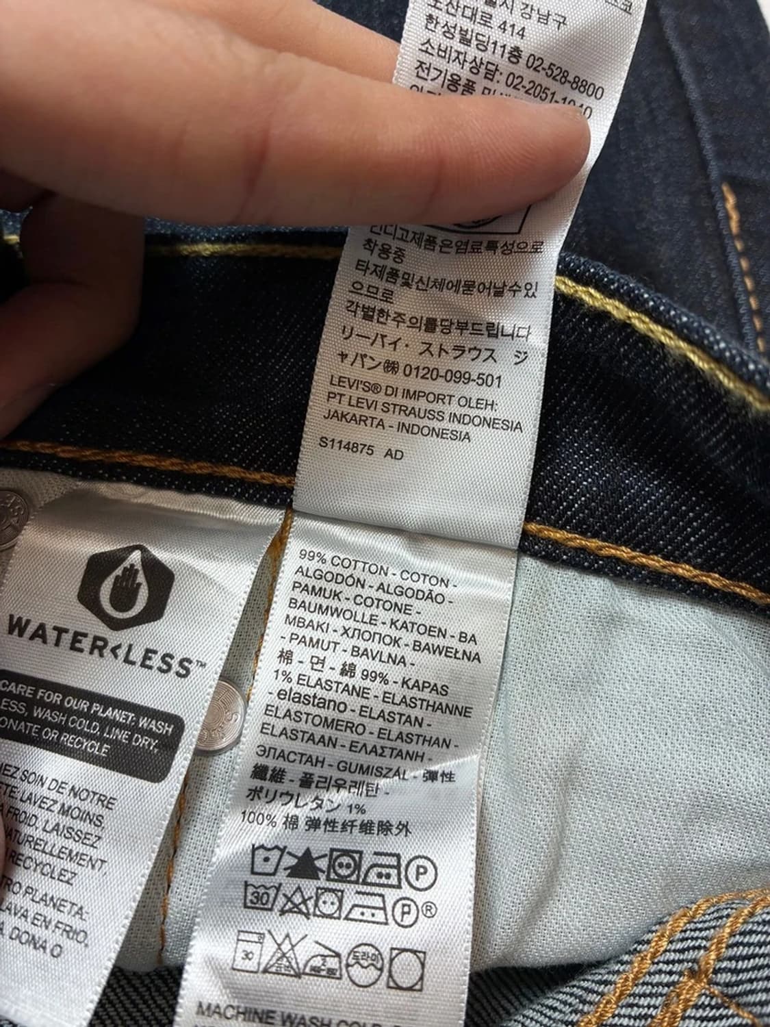 리바이스 00's 505 스트레이트 데님 팬츠 PN8848 상품이미지8