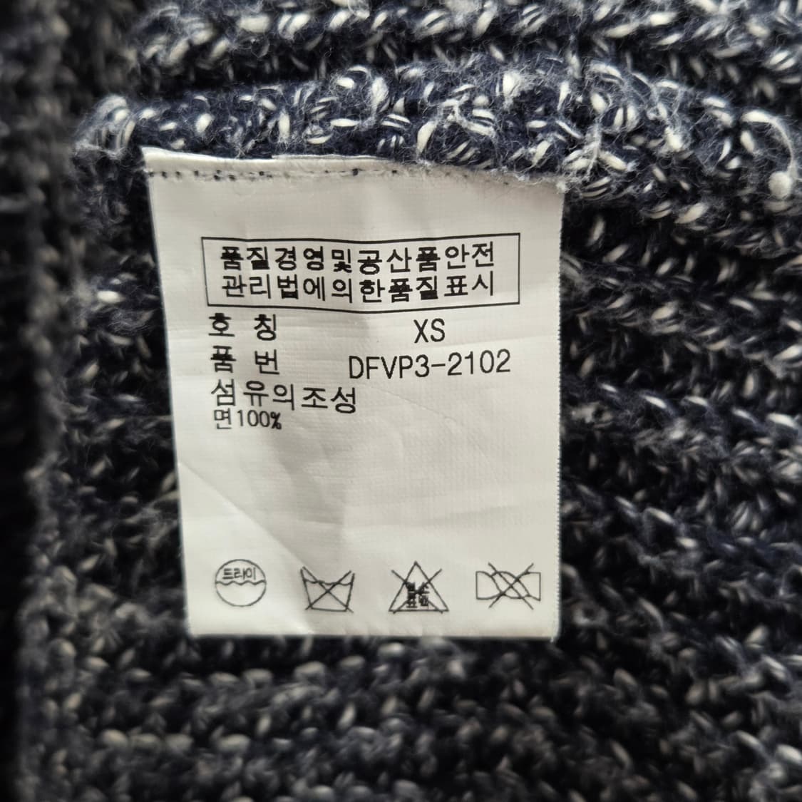 데님앤서플라이 숄카라 코튼 가디건 XS 상품이미지4