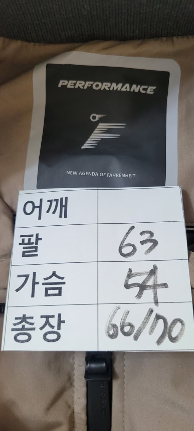 남성100사이즈👔FAHRENHEIT SIEG 니트 방풍 자켓 상품이미지9