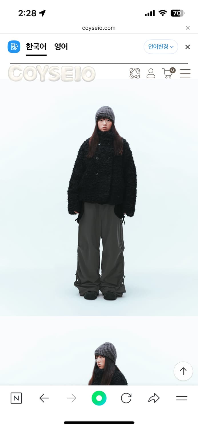 코이세이오 바지 상품이미지4