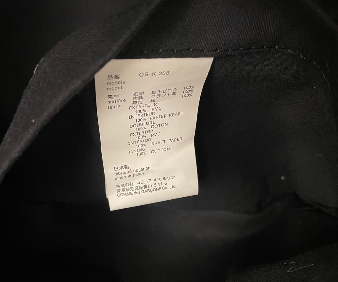 꼼데가르송 토트백 상품이미지6