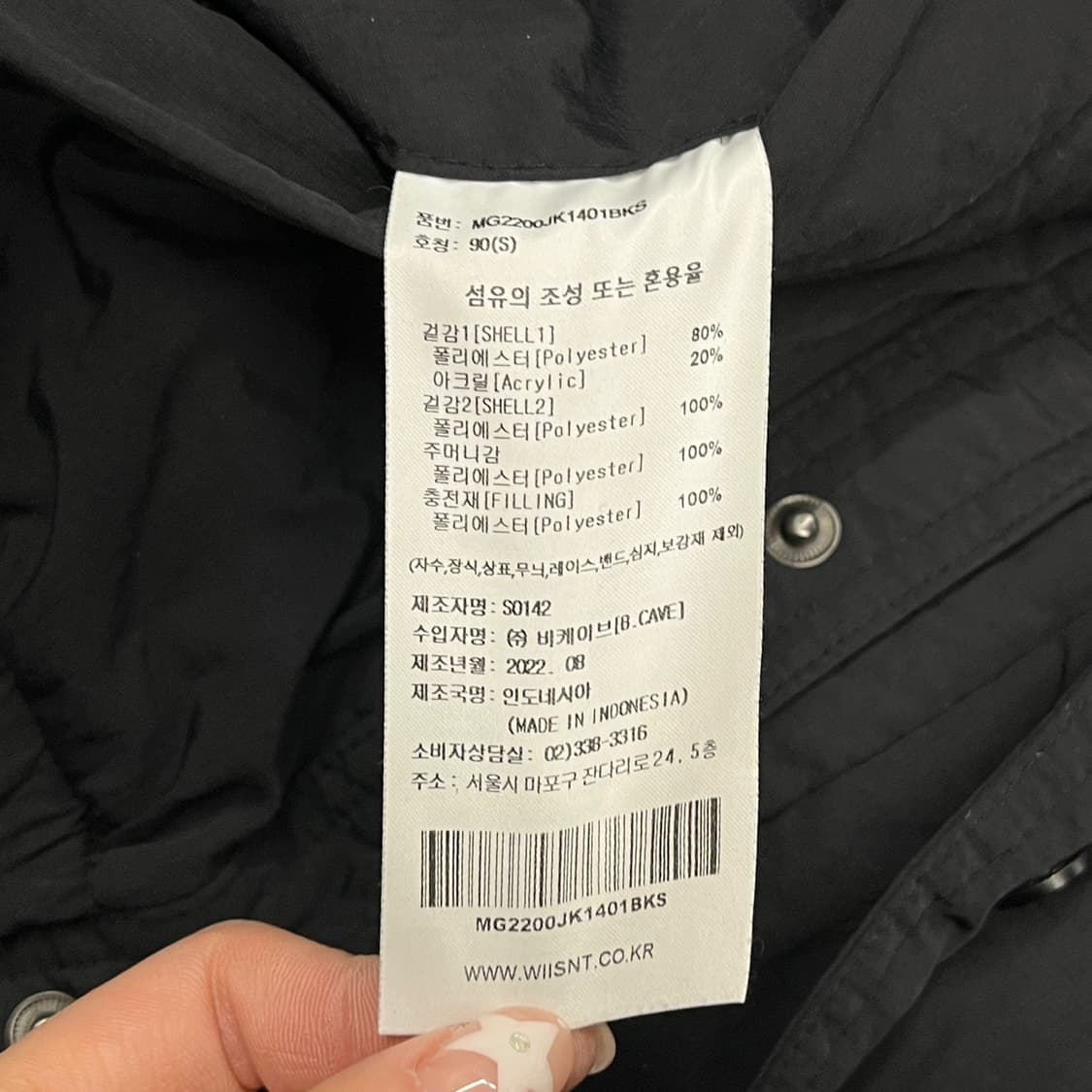 [정품/S] 와릿이즌 블랙 뽀글이 플리스 양면 집업 b18 상품이미지8