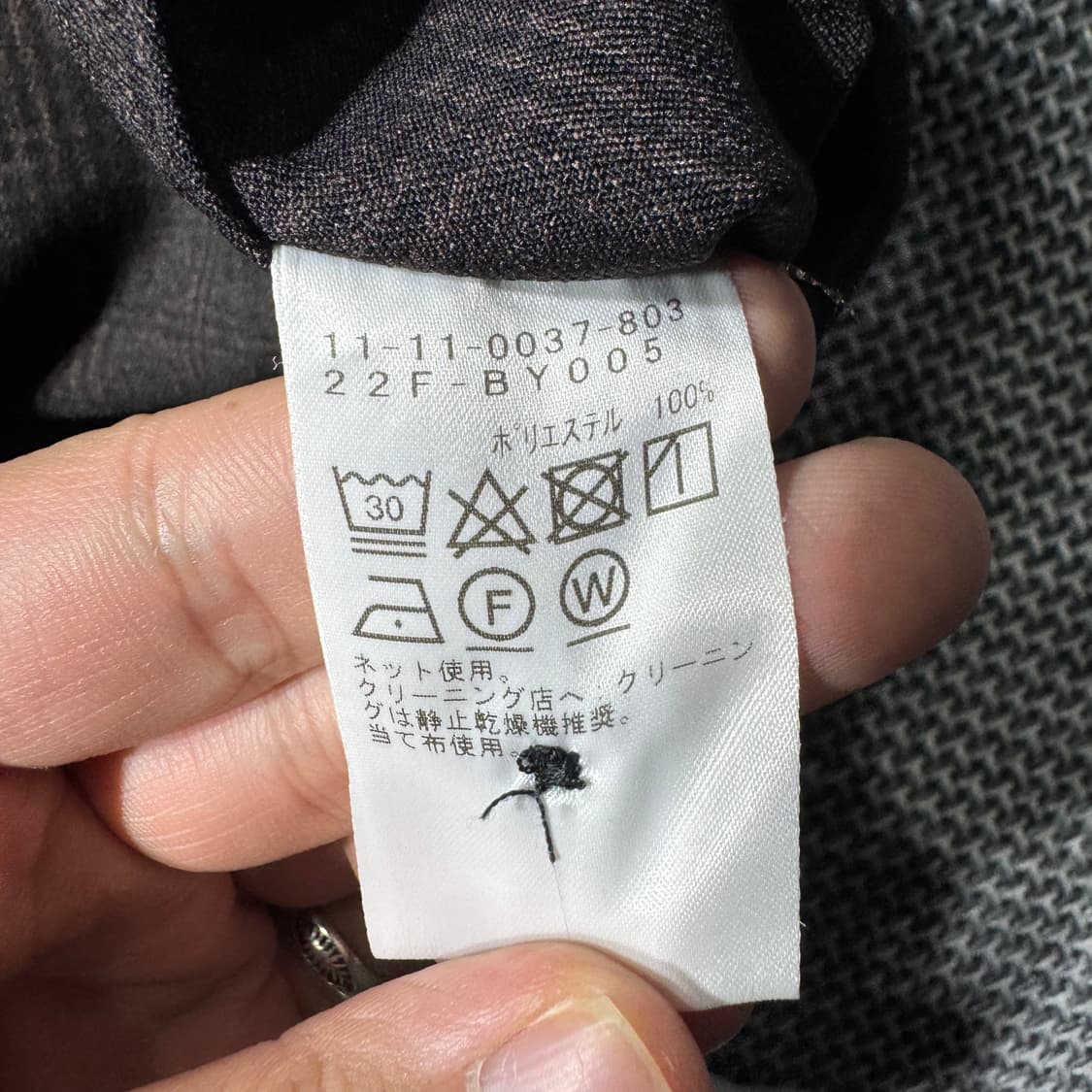 빔즈 체크 셔츠 자켓 ( M/OLD-8232 ) 상품이미지6