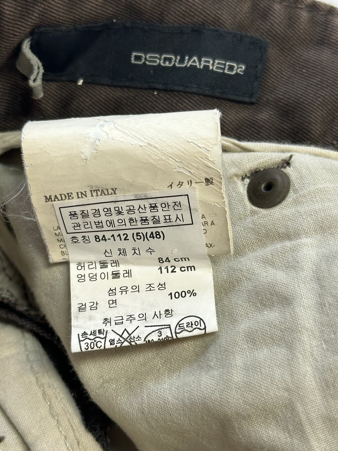 디스퀘어드2 브라운 데님진 상품이미지7