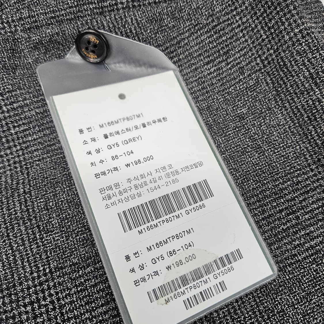 미착용 티아이포맨 스판 슬랙스 남자33 상품이미지6