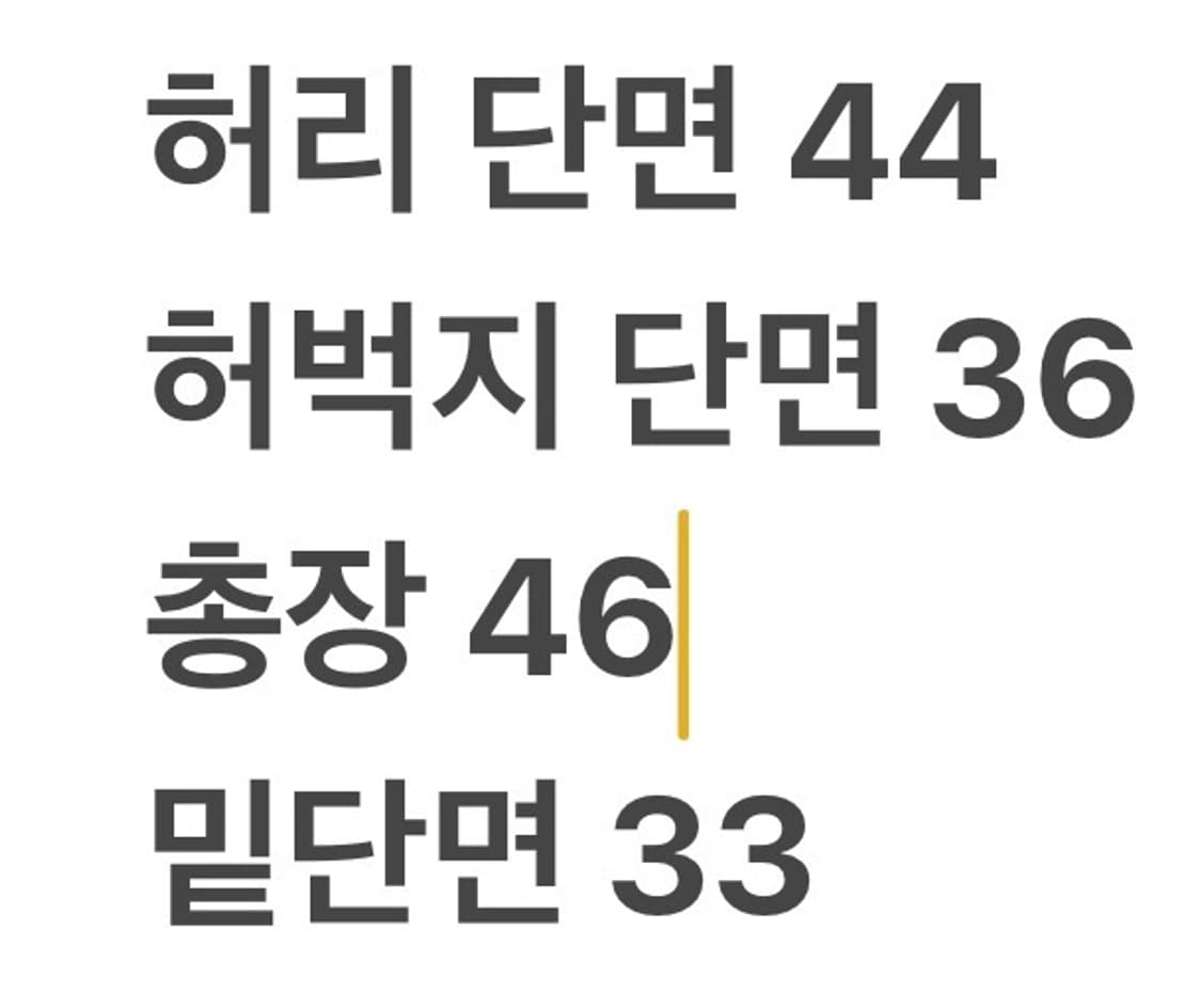 [정품/M] 파타고니아 네이비 반바지 b19 상품이미지7