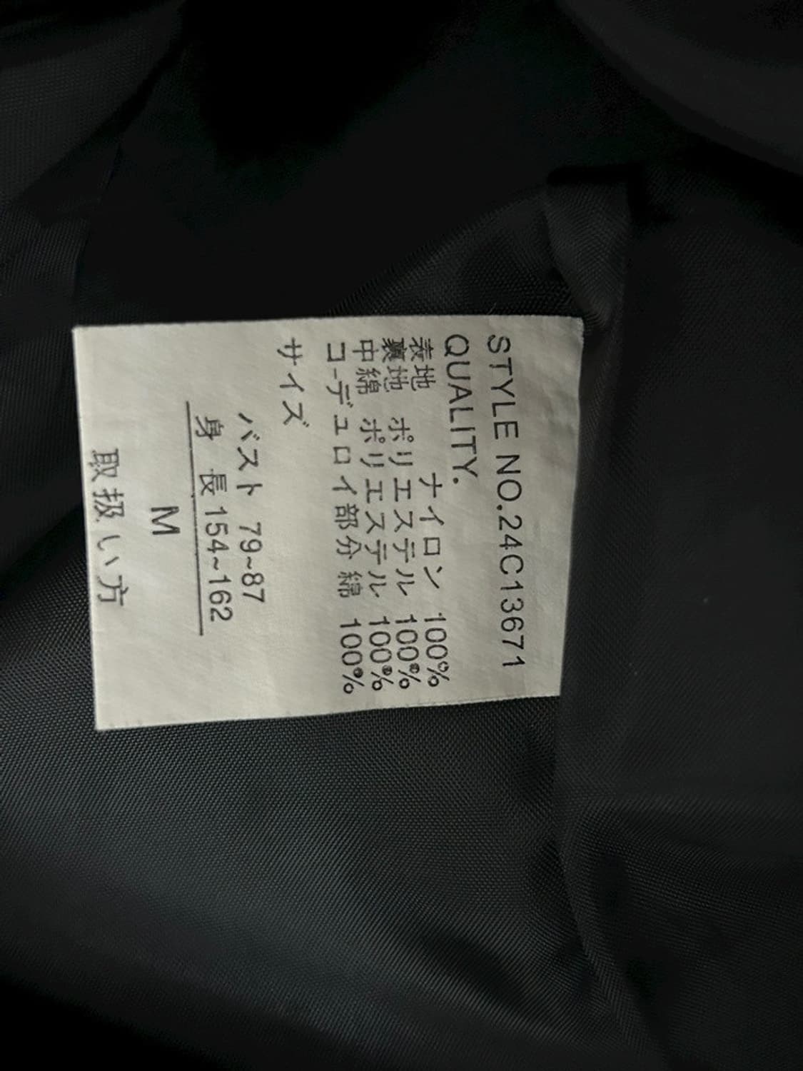 vtg jacket 상품이미지4