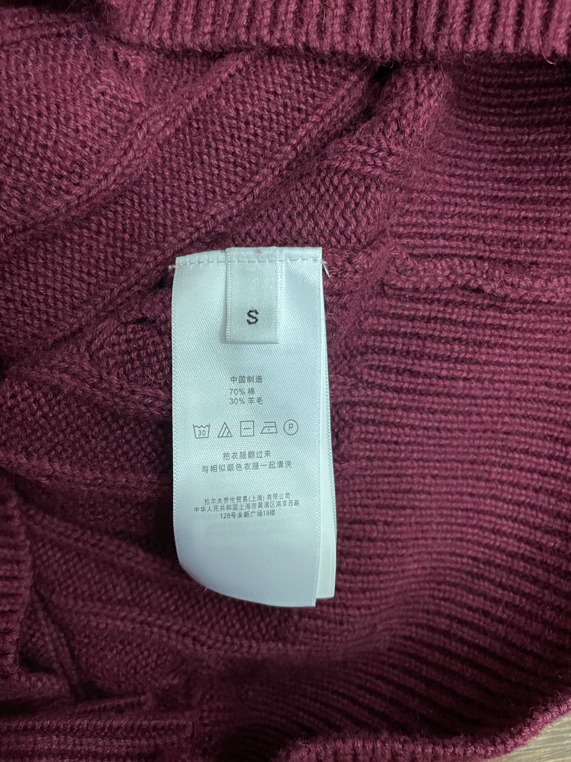 폴로 랄프로렌 여성 케이블 가디건 딥버건디 S 상품이미지6