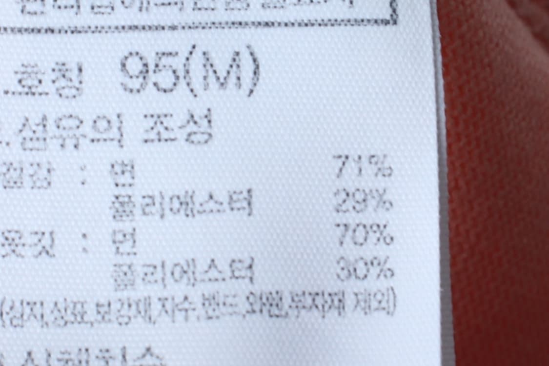 (M) 노스페이스 반팔 티셔츠 빅로고 핑크 올드스쿨-H3H33742 상품이미지8
