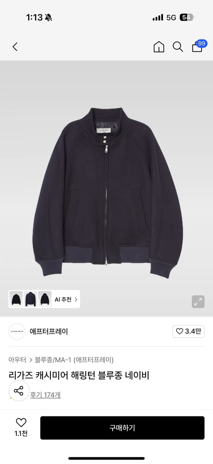 애프터프레이 리가즈 캐시미어 해링턴 블루종 L 상품이미지1