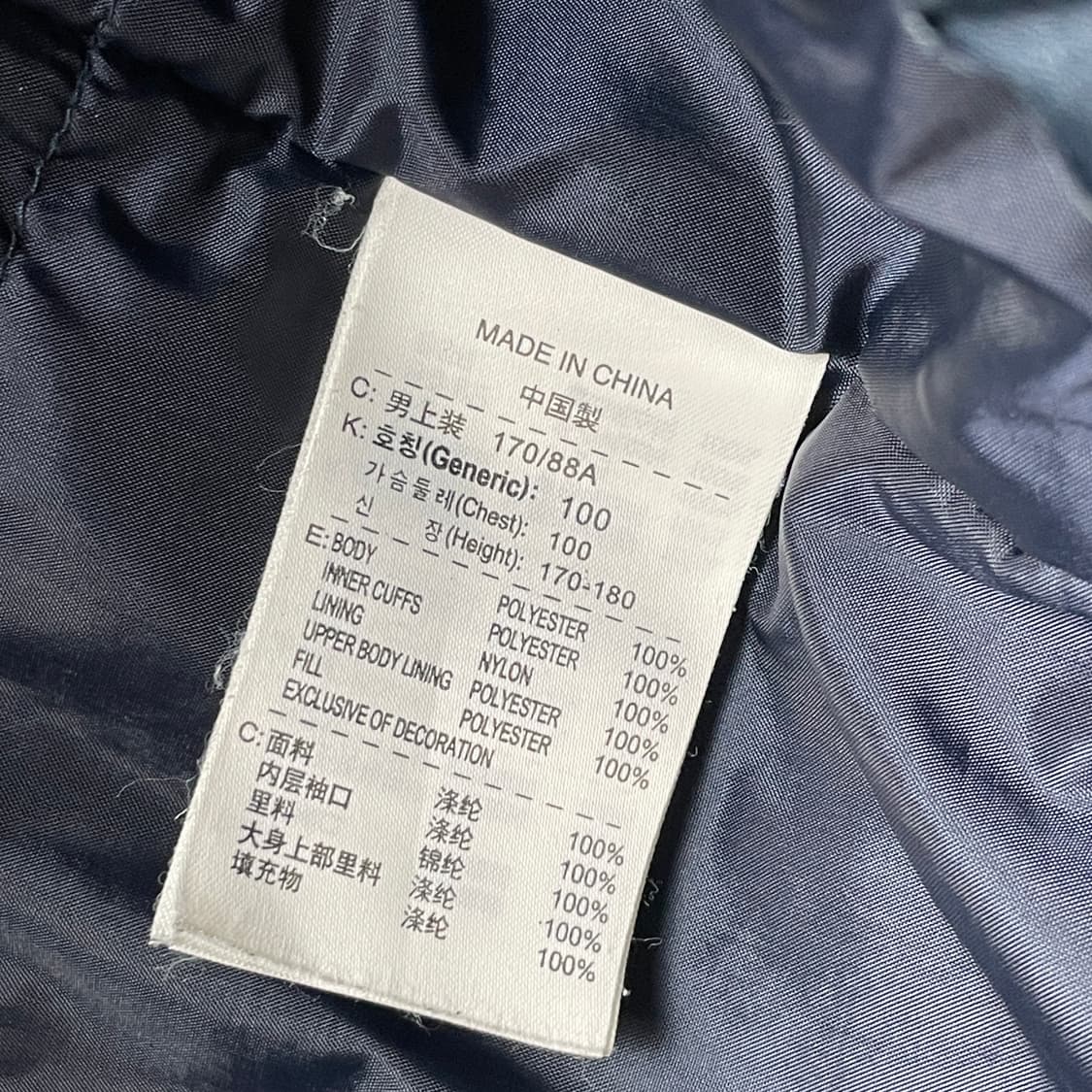 [택포] 나이키 FC 바르셀로나 네이비 바람막이 자켓 M 상품이미지5