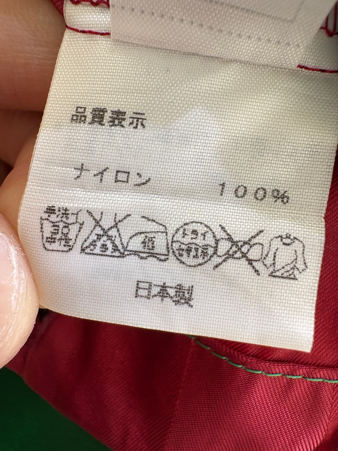 ASICS (Made in Japan) 긴팔 티셔츠 상품이미지7