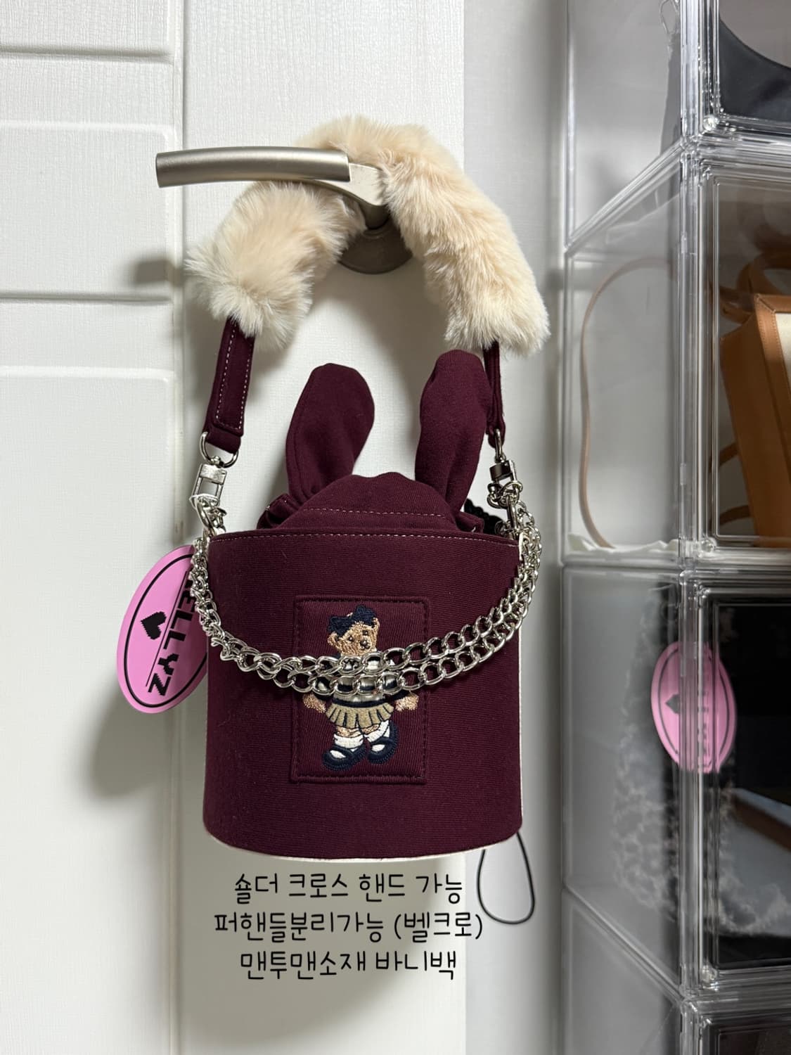 켈리즈 업사이클링 티니위니바니백 상품이미지1