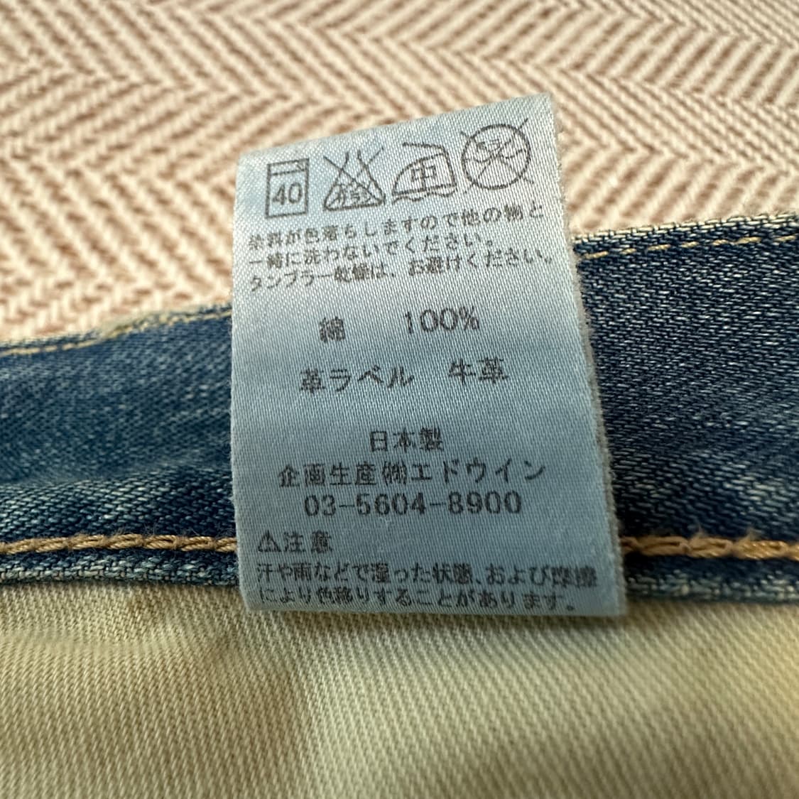 LEE 101 japan made selvedge jeans 상품이미지6