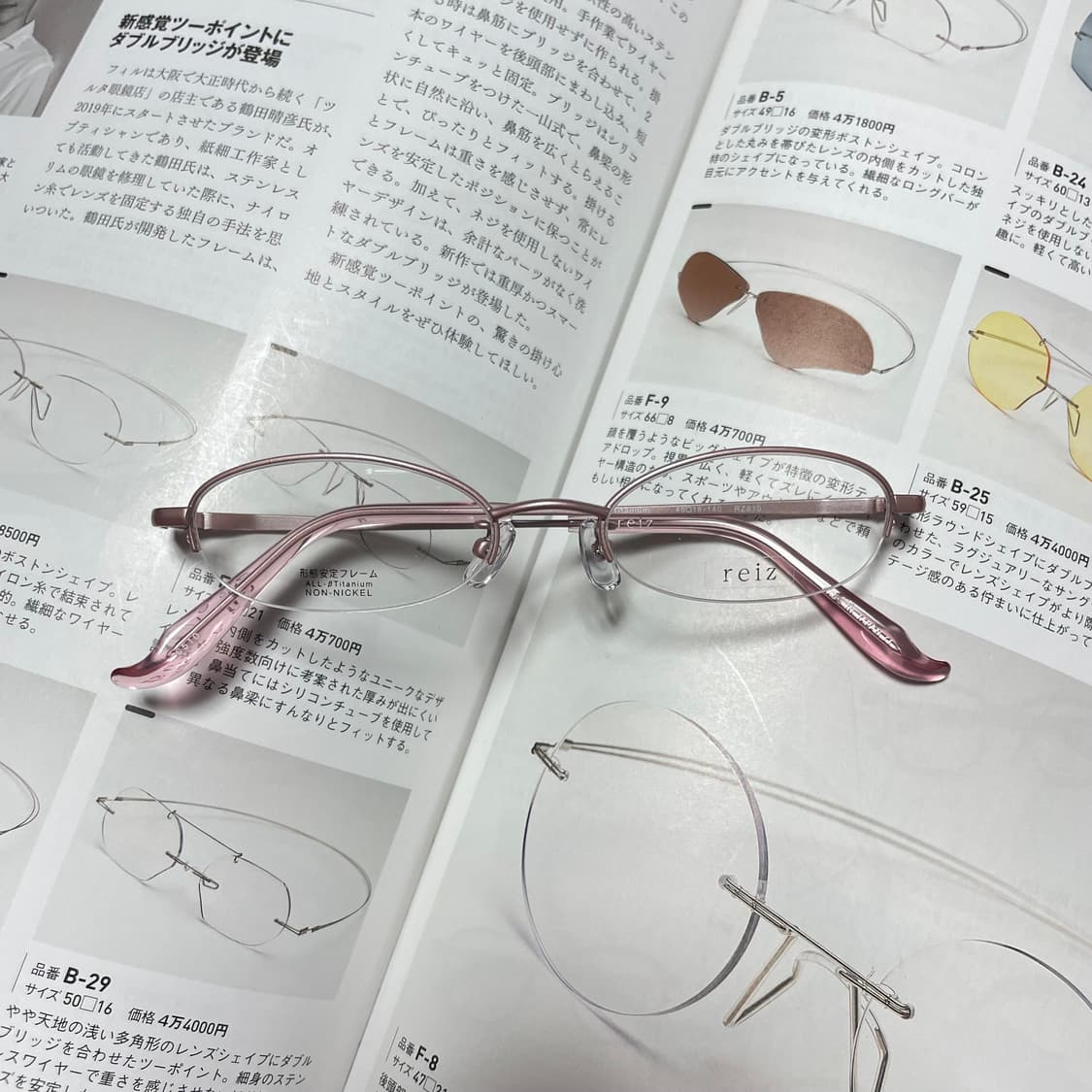 Reiz 일본 제작 반무테 티타늄 안경 상품이미지1